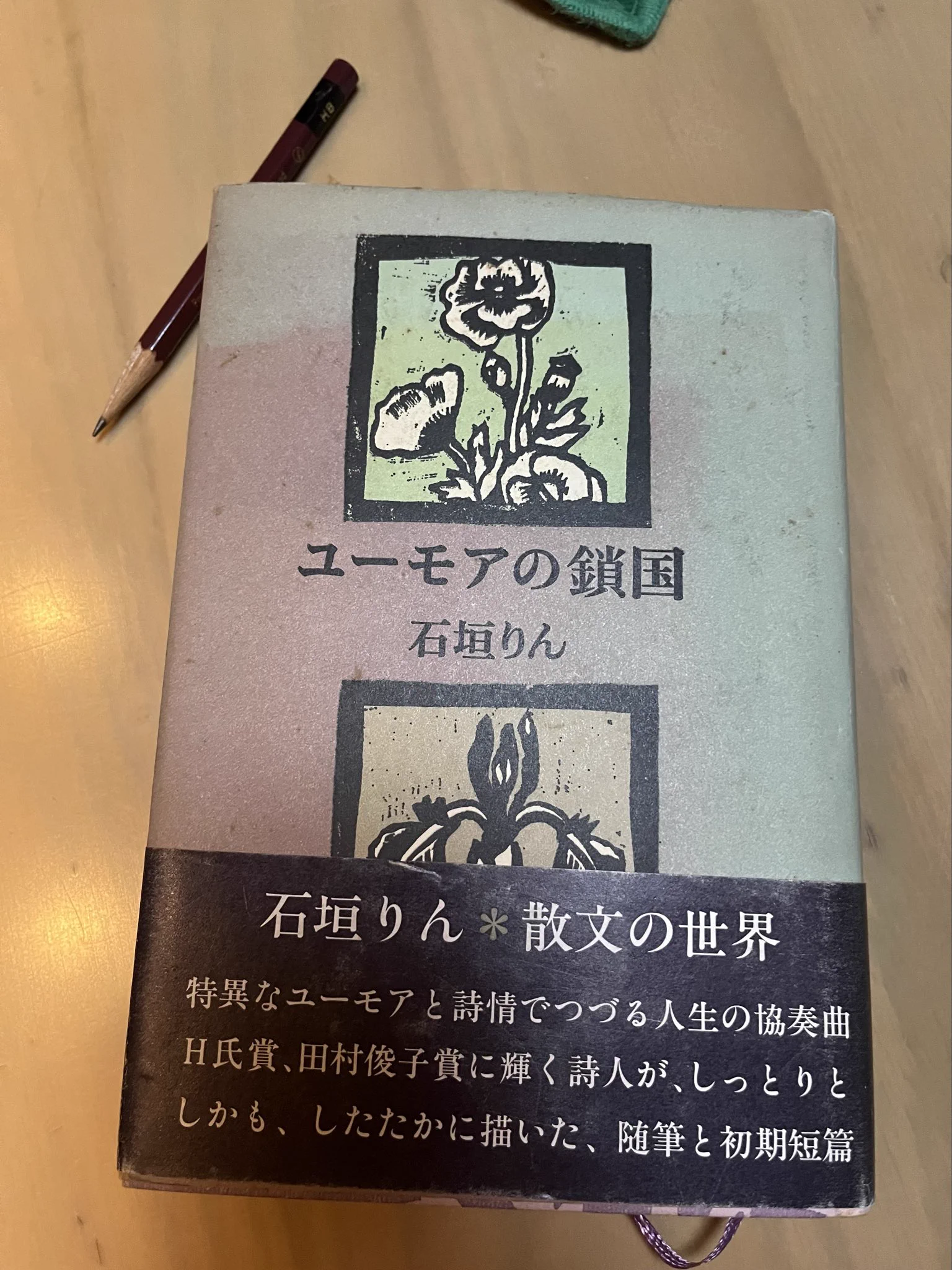 小野町子 自由🍉平和 on X: 