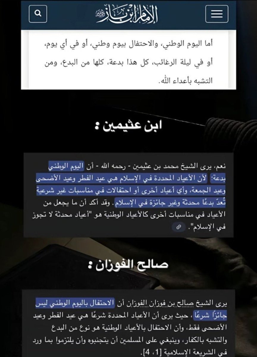 iMaybeBobby's tweet photo. بما ان اليوم الوطني قريب والعالم متحمسه .. حبيت انبهكم ان اليوم الوطني بدعه وكل بدعه ضلاله وكل ضلاله في النار .. غير اصلاً انه ملحجه الي تصير بالشارع واحد يوزع حلاو والثاني يبي بنات وقرف وخياس

نفسها نفس اعياد الميلاد والمولد النبوي بس تغير المُسمى والله يخلي لنا وطننا 💚💚💚🇸🇦 https://t.co/CoYx7cCJsH
