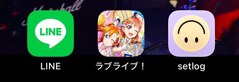 Ka_ryu39's tweet photo. @minami_P スト担です！
μ's Aqoursはリアタイで追ってました！
のんたん、ことりちゃん、花丸ちゃん推しで、
いまだにスクフェス消せずに残ってます😆 https://t.co/7rqRzdHGkU