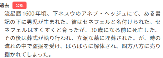 sb_dx1's tweet photo. ちなみに盗掘したのはネスウ人だ https://t.co/tX2ARgwPnO