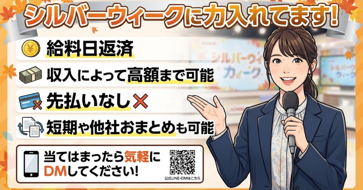 kd_3150's tweet photo. 相談受付中🙆‍♀️

#個人融資
#給料日合わせ
#資金調達
#お金に困ってます
#お金を貸してください
#お金貸してください
#月末
#お金が無い
#金欠
#給料日
#困ってます
#週払い
#短期 https://t.co/uzLZct4x5b
