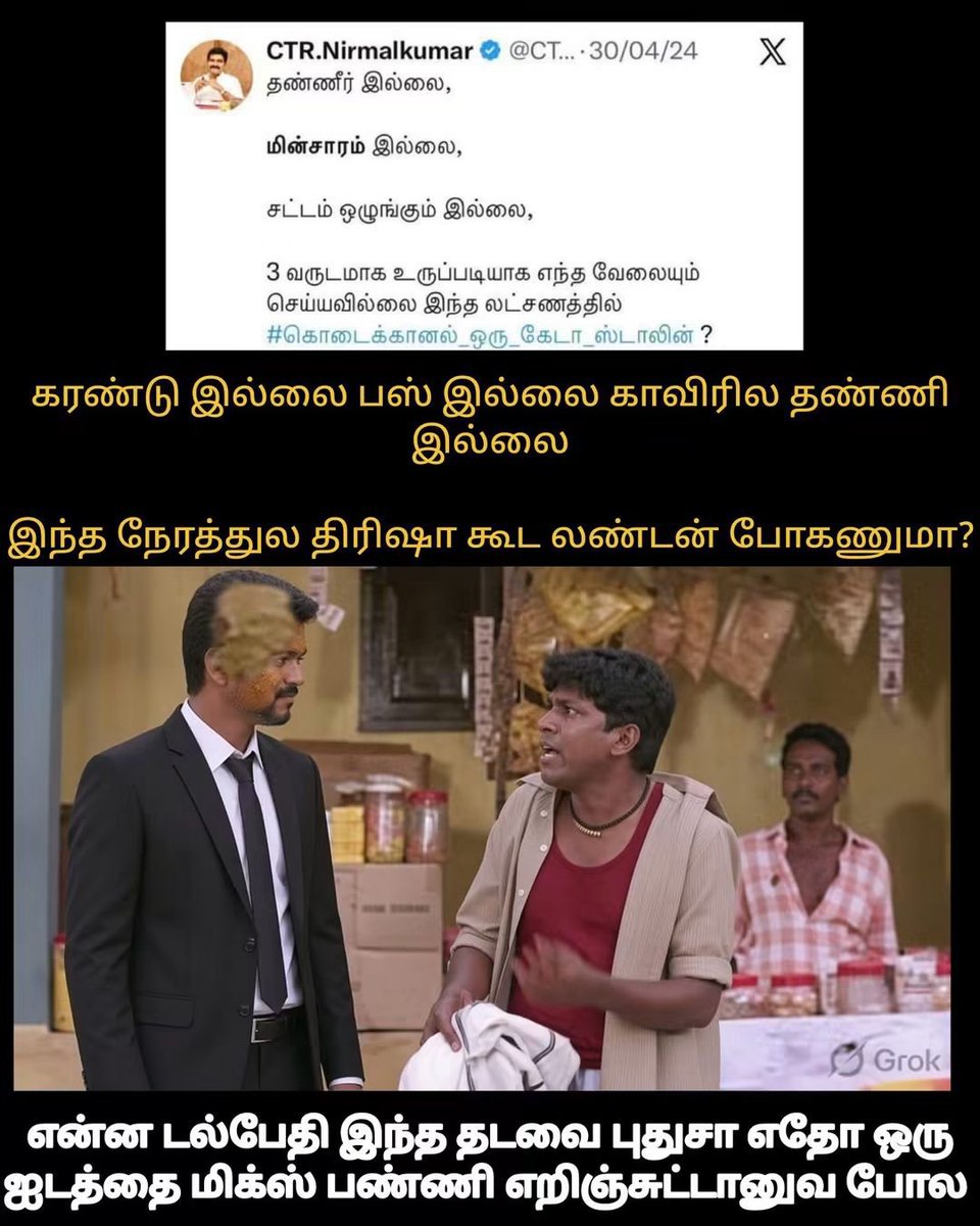 Guruvijayakanth's tweet photo. @haraaappps https://t.co/LhIiiFiUDw