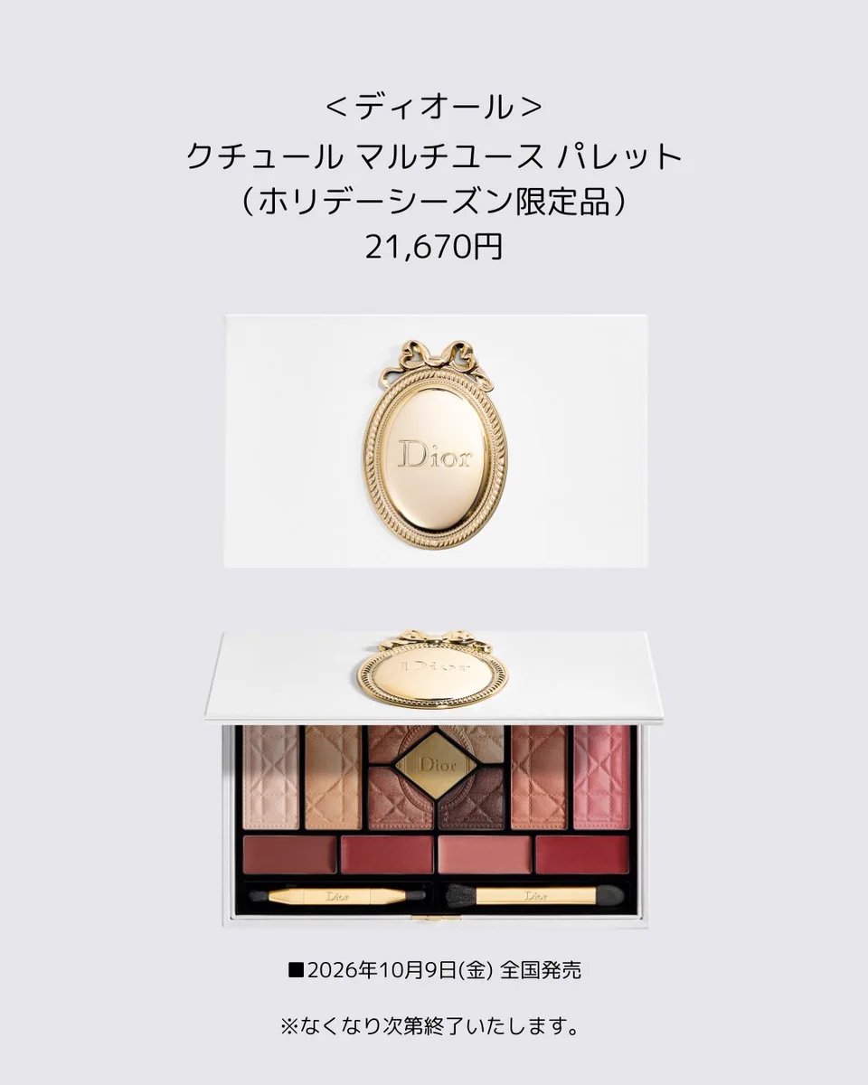 公式】 ISETAN BEAUTY MAGAZINE(三越伊勢丹化粧品オンラインストア