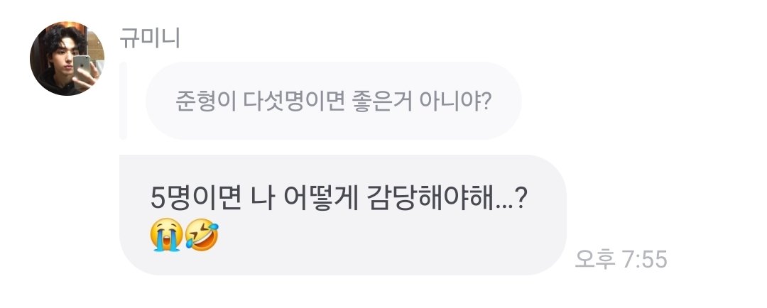 cha_cha_jini's tweet photo. 하... 답변 정말🤭 https://t.co/lvq6R48CpX