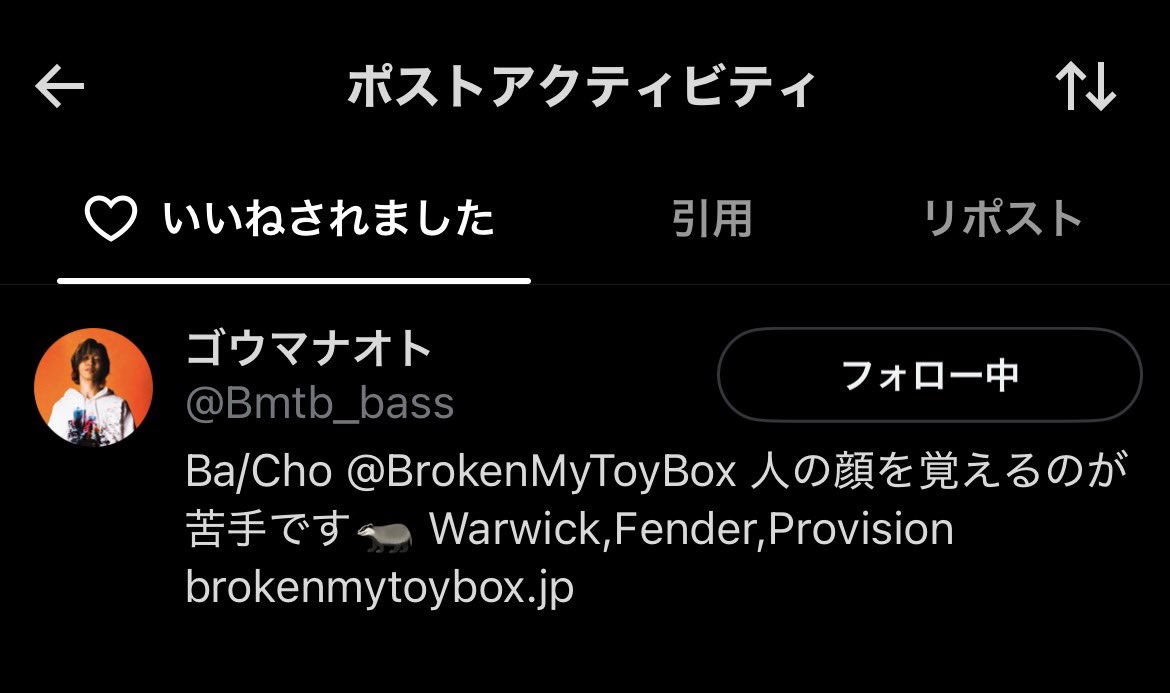KABU_bmtb's tweet photo. 遂にバレました
郷間ニキのエゴサ力には勝てなかったっす... https://t.co/gtbjPvtVBD