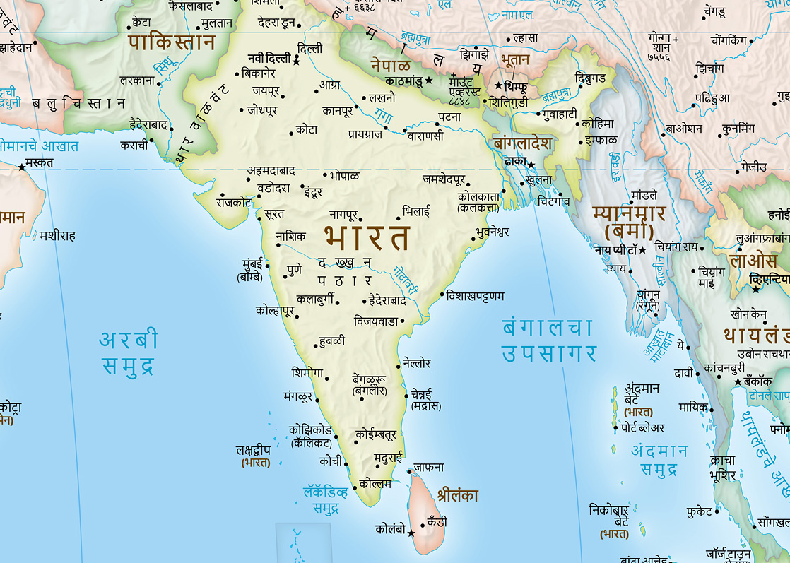 MtnMapper's tweet photo. The Equal Earth world map is now available in Marathi—thank you Rohit Sonawane! With this latest translation, the language tally now stands at 21. All Equal Earth maps are available for free: https://t.co/mCHI9I8NBQ https://t.co/hA5NOCJIJx