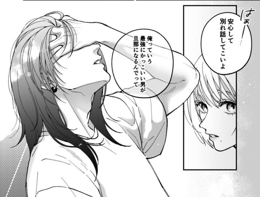JakeDeneen13's tweet photo. 朝まで致した2人（1/5）SFW https://t.co/TcnG80LqeM