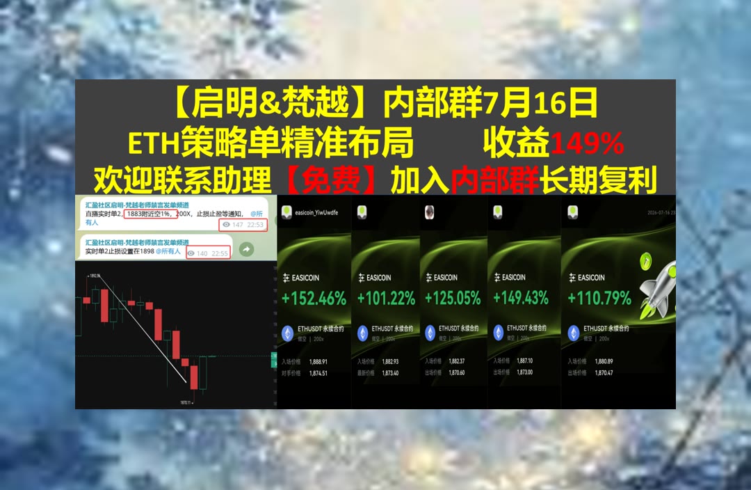RebbecaColxk's tweet photo. If the worst thing in the world is to die, then what kind of difficulty we can not overcome.
行情波动较快，难以持续跟进？环签名🏹sui🙌权益证明🚥币种
JUP🧡PAX黄金🍆短期🪐赛富时
币安 欧易 BTC 免费合约跟单社区👉 @fzy988 👈 https://t.co/5QmcGP4N37