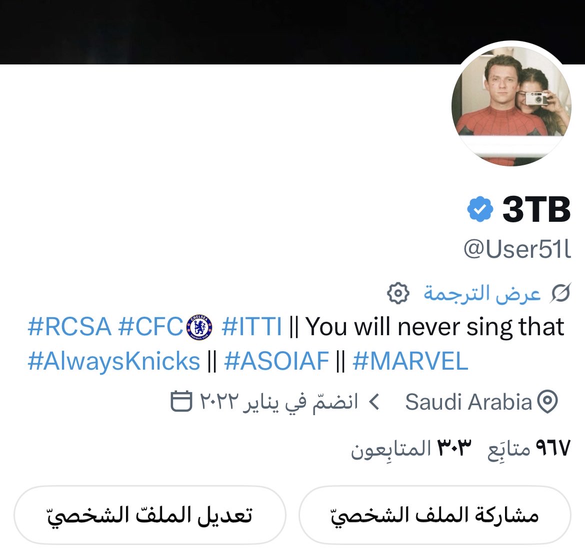 User51l's tweet photo. الحمد للّه حمدا كثيرا طيبا مباركا فيه وصلنا 300 متابع هذا كله بفضل اللّه ثم بفضلكم شكرا جزيلاً لكل من دعمني و شجعني و الهدف الآن هو 500 متابع إن شاء اللّه 🤍🤍🤍 https://t.co/iDSE4XQMq5
