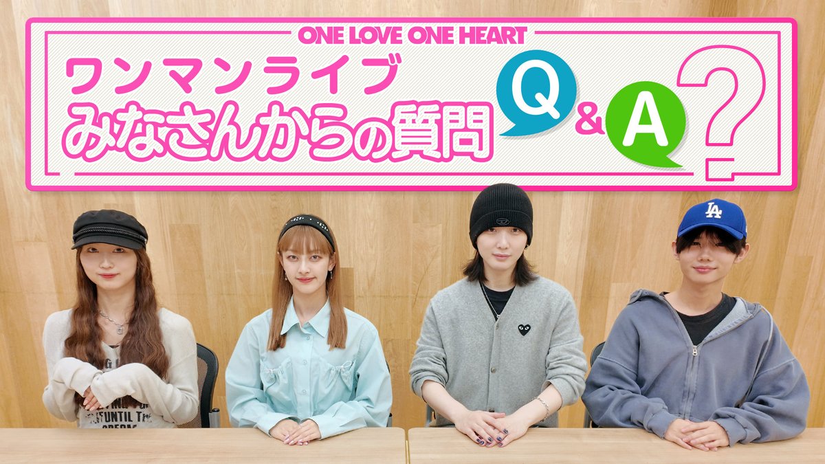 LOVEONE_staff's tweet photo. 🔔YouTube更新

【Q＆A】ワンマンライブに関する質問にお答えします！

https://t.co/meQi5bqXyk

ご協力いただいたLOVEARTの皆さま
ありがとうございました❣️
ぜひワンマン前にもご覧ください✨️

#ONELOVEONEHEART
#ラブワン https://t.co/a7s8WxnnDF