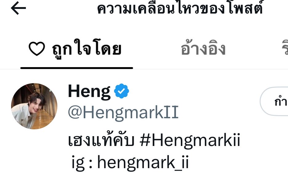luxteeheng's tweet photo. นี่คือเห็นด้วยอะดิ๊ แกชอบพี่คนนั้นเค้ายิ้มหวานใช่มะล่าา🌚🌝🤭 https://t.co/LIcNPzKGkz