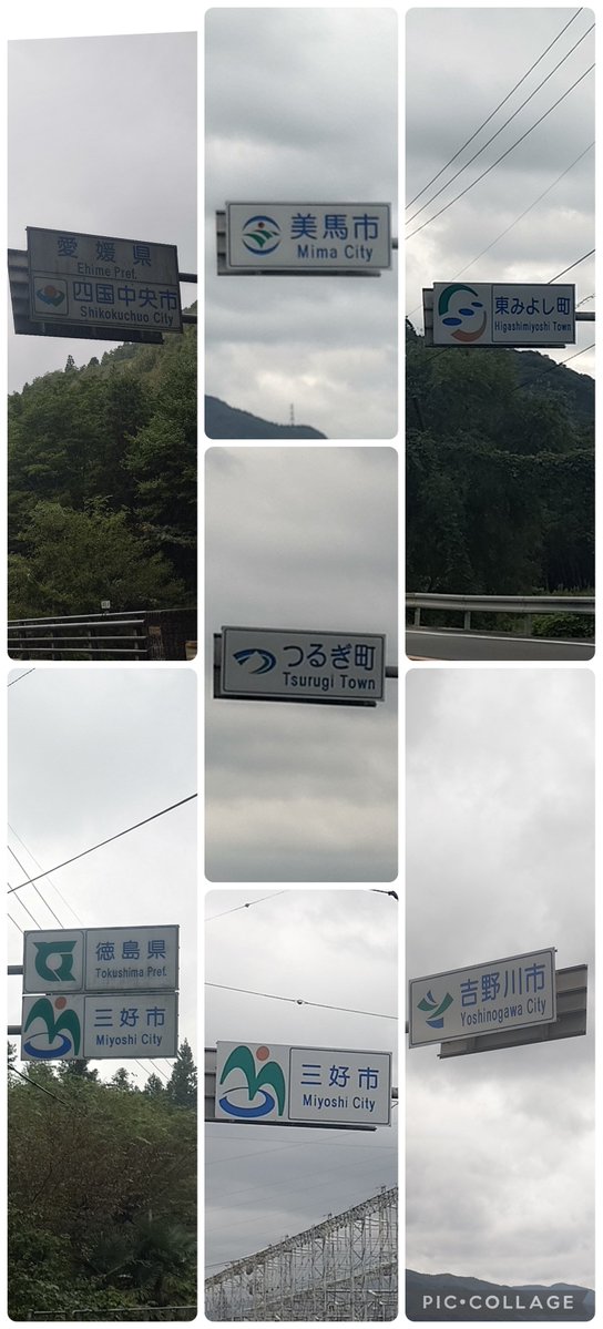 Freeter_Inurou's tweet photo. 徳島・愛媛自転車旅3日目終了！(´◉ᾥ◉｀)
今日は77.4km走りました(ง ˙ω˙)ว🚴
雨降ってたけど雨宿りでしのぎつつ何とか辿り着きました<(  ›´ω`‹   ┌┛)┌┛
そして夕食はラーメン🍜餃子🥟チャーハン🍚と菓子パンです(›´ω`‹ )
宿の自販機で買うパン🍞高いけど特別感あって好きです(›´ω`‹ ) https://t.co/UsKXRsTIxd