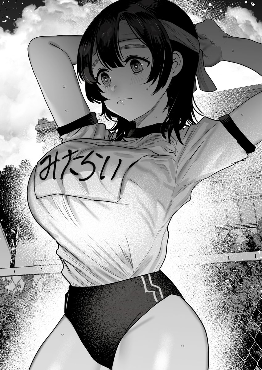 nakasone_haiji's tweet photo. すしブルマ https://t.co/Bv0VUwkrjG