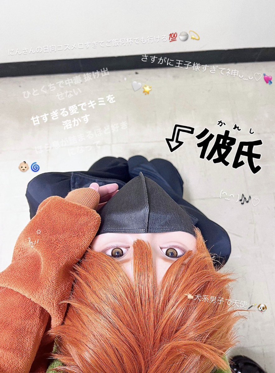 run_raoluv's tweet photo. ෆ9/19ෆ🏐🍊
文章はALTにて👇🏻🎶 https://t.co/ZsOUTvSQkS