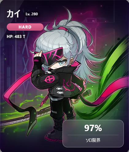 mekeray's tweet photo. 換算97%でハードカイ倒せた！！
後半ギミック２～３回ミスったり、オリジンとアセントを間違えて使ったり、1分バフとヘカテーバインドが戻ってないの気付かなかったりしたけど、１バースト分は余裕残ってたからよかったΣ(ﾉ∀`*)ﾍﾟﾁｯ
次はHセレン目指してチャレンジャーがんばります！ https://t.co/QGTwmFqk0M