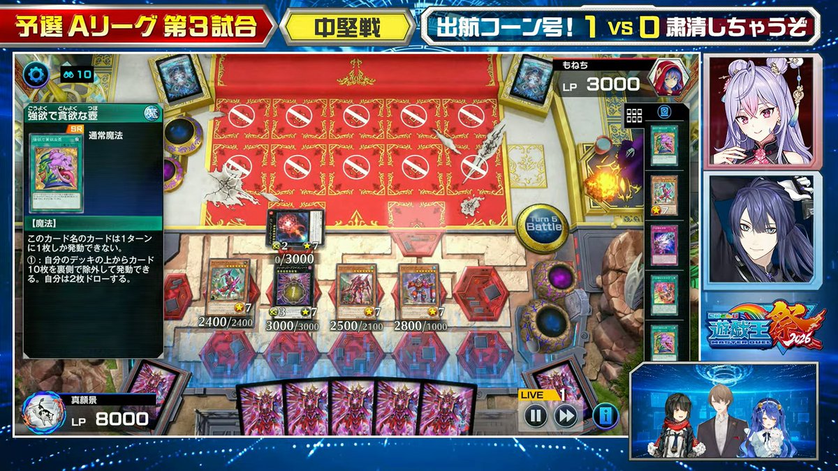_Himagine's tweet photo. 長尾、害悪戦術が過ぎて本配信からも観戦チームからもチームメイトからも負けを祈られてるの面白過ぎる https://t.co/hLVu8fRaYz