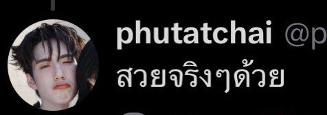 juliepnevermind's tweet photo. คนนี้ใกล้จบแล้วหนิ https://t.co/mHRxn6nSqw
