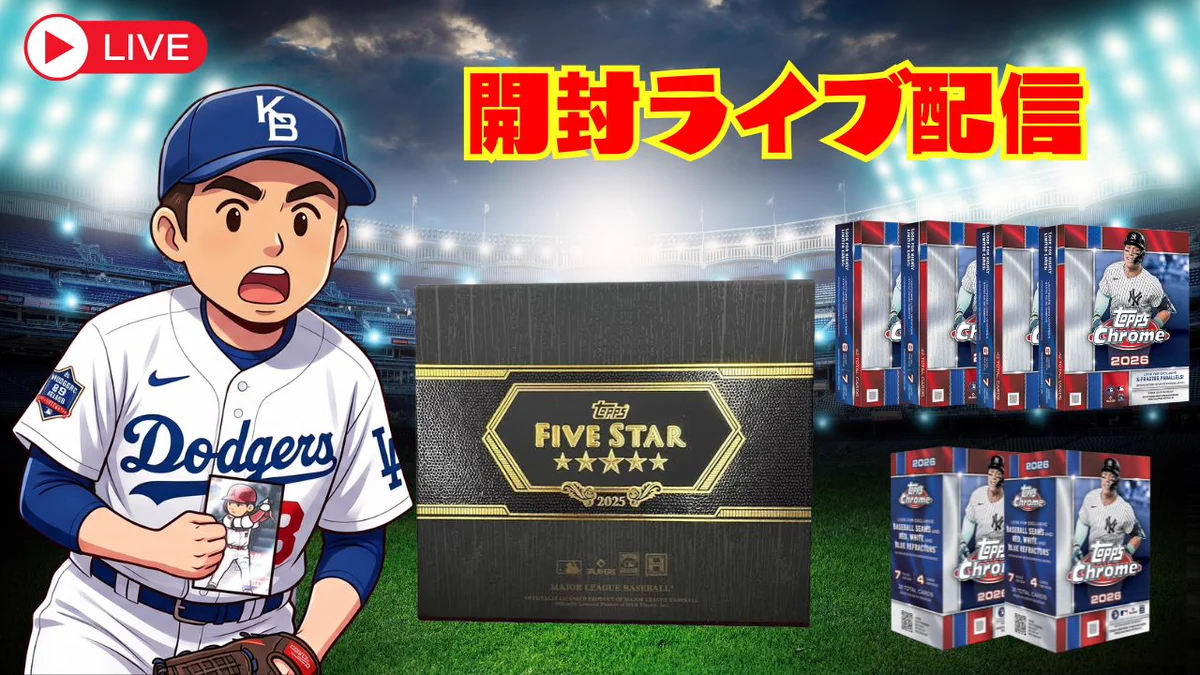 カンロ｜大谷翔平選手の直筆サインカードついに自引きした！！ on X