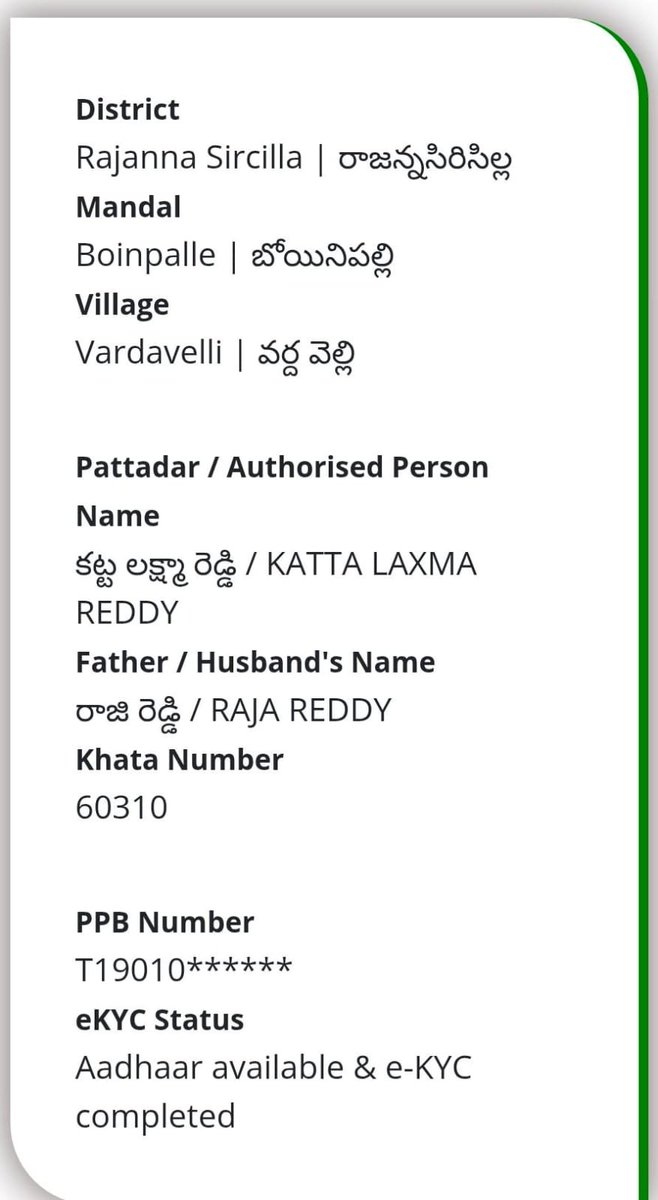 ROLEXyadavv's tweet photo. @SantoshKumarBRS @KTRBRS ధరణి పేరుతో..... 

తెలంగాణలో ధనమంతా దోచుకున్నారు కదరా💦
@BRSparty https://t.co/zNQuxxUCNX