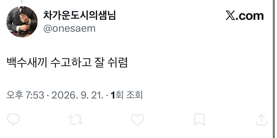 cooeofmrkdo's tweet photo. 와 바로 오네 
본인이 백수인가보다 힘내세요 https://t.co/rCZIKDhCOC