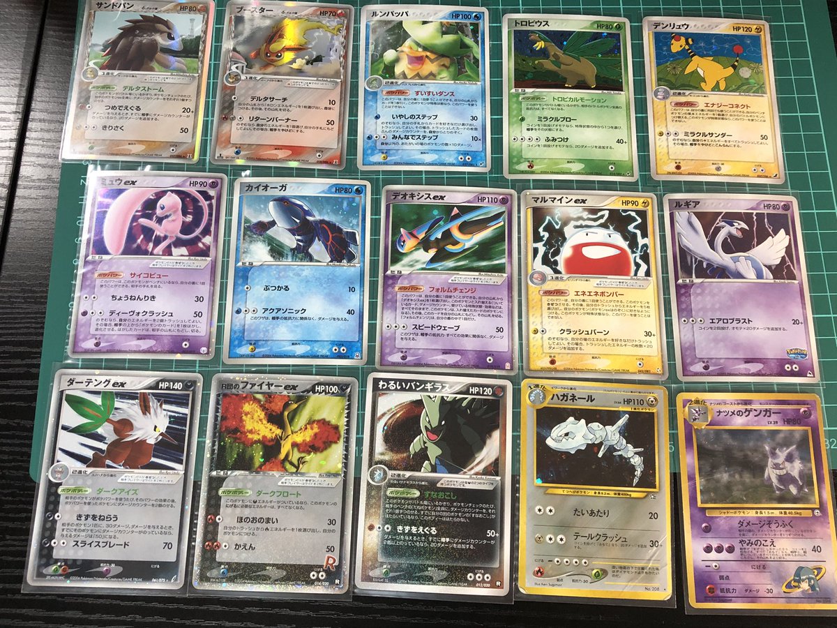 D0Uuu40's tweet photo. 引越しで出てきたカードゲームその2
ポケカ
ひかるミュウは大事に取ってたんですけど他のを見失っててようやく見つけました
旧裏の渦巻きホロレアまであってテンション上がってました
今度はコイン買って投稿できたら良いな https://t.co/l7rnXOeqh6