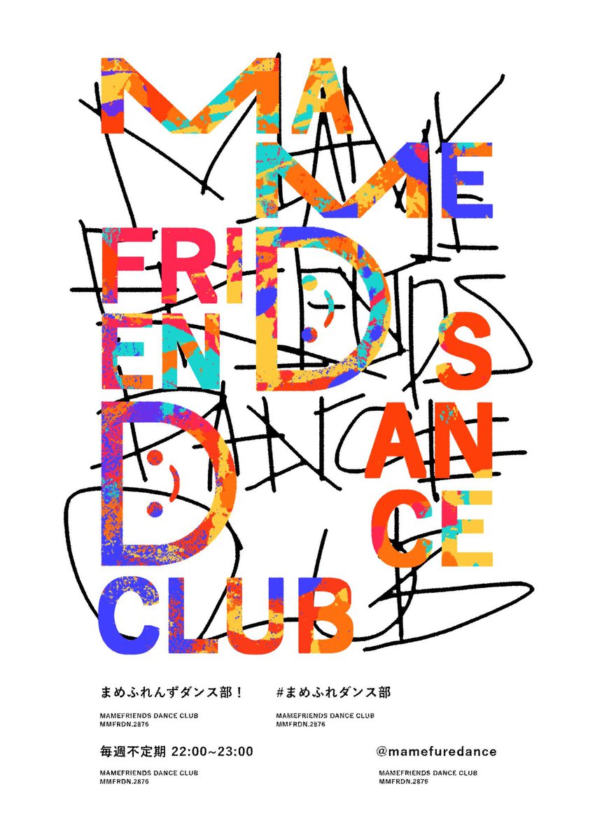mamefuredance's tweet photo. 【開催のお知らせ！】

「ダンスは初めて…」という方でも大丈夫！🔰
誰でも簡単に楽しく踊れる曲をご用意してお待ちしています✨

📅 9/22(火)　 22:00~
📍 グループ+

sampleでの参加や見学も大歓迎！
お気軽に遊びに来てください✨ https://t.co/fsWENSfxAU