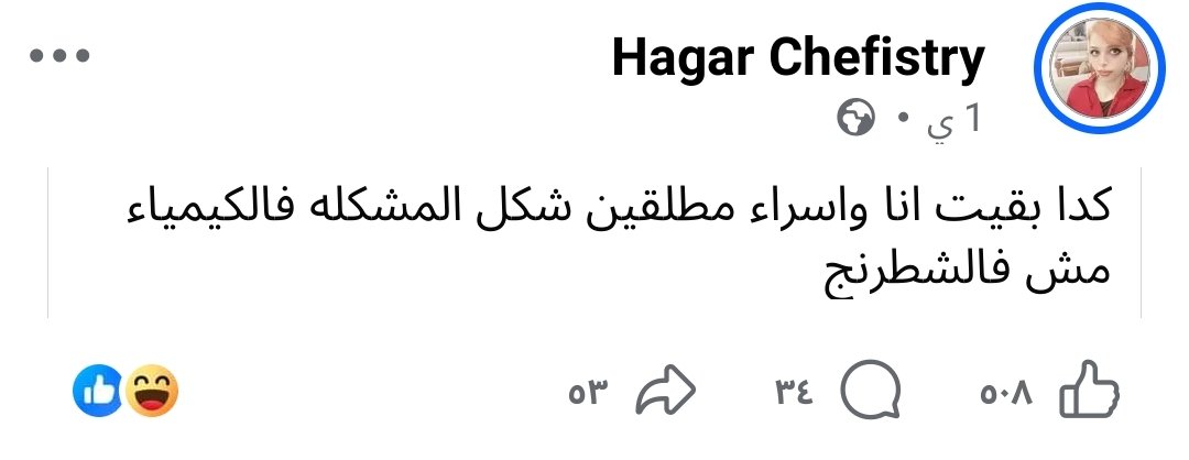 mr_robin7's tweet photo. خخخخخخخخ https://t.co/n0lvG0Krim