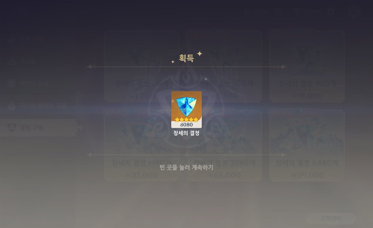 letterforajax's tweet photo. 너무 기뻐서 1트럭 넣고 옴 https://t.co/1eW3yP6Zfg