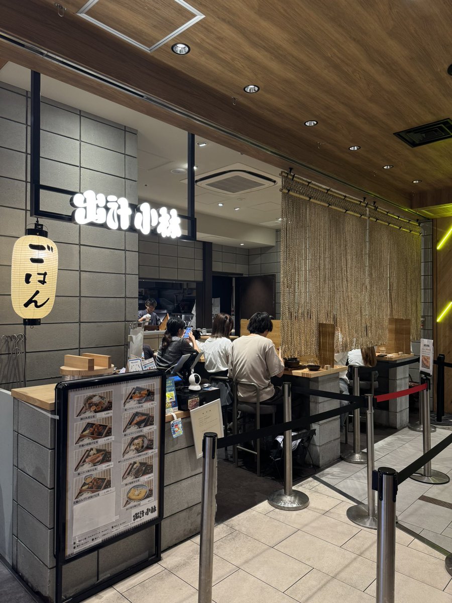 kamma_outfit's tweet photo. 大阪・梅田で定食を食べるならここ一択 https://t.co/ThKU4mjh3D