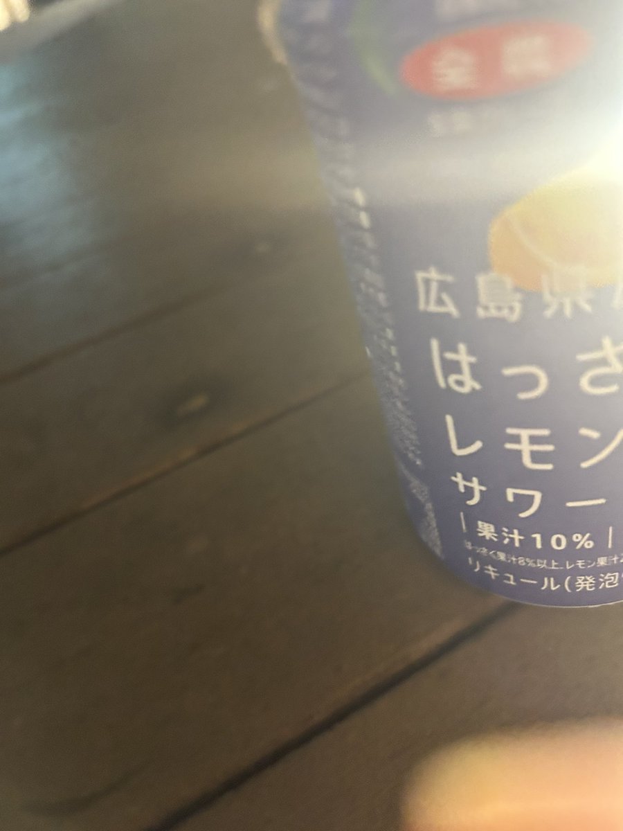 L_self02's tweet photo. https://t.co/P5lyqrdSrV
