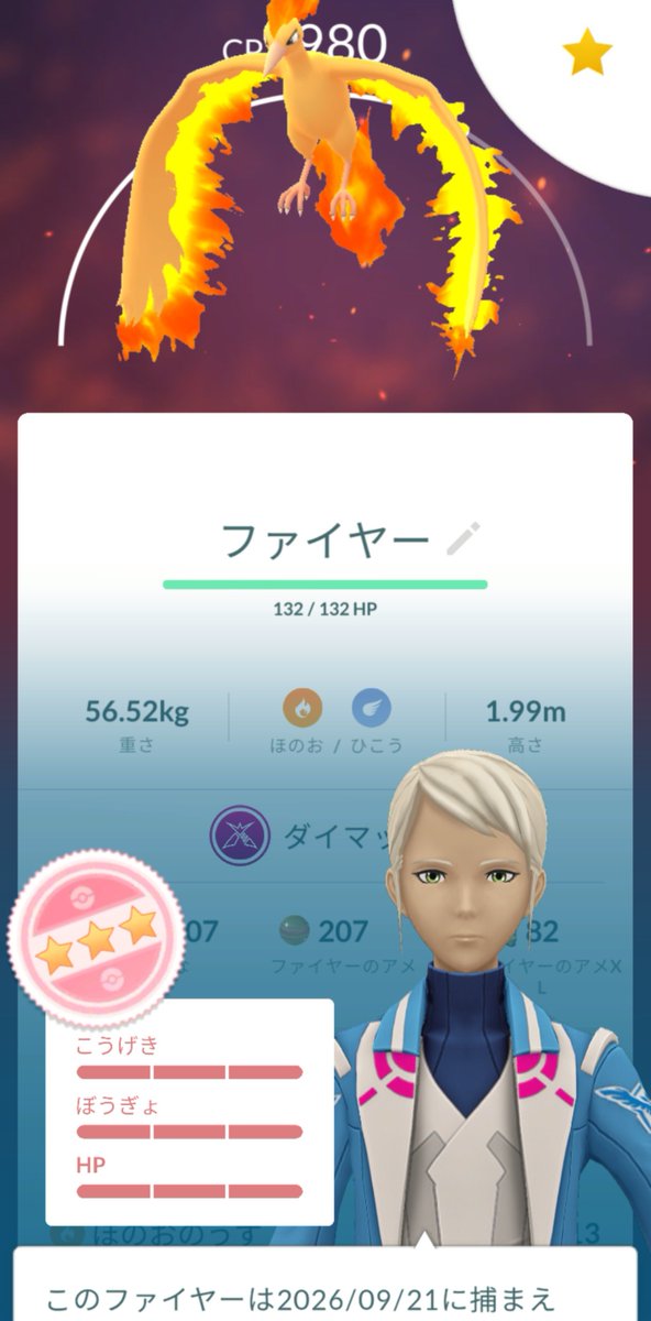 everyd_pokekatu's tweet photo. やっぱり100%は嬉しい😆 https://t.co/cV0MVQF2Oa