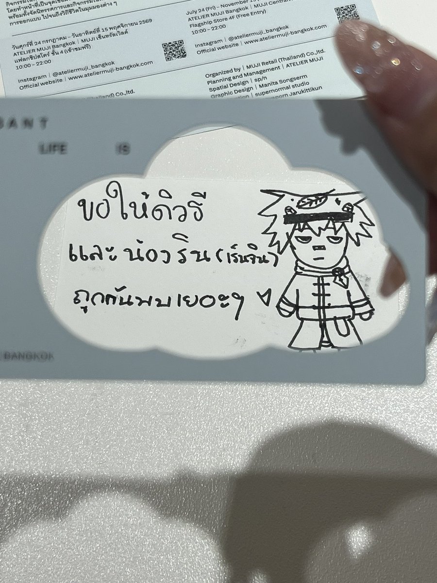 rabbitriren's tweet photo. ✊🏻🤎💙 https://t.co/r26Vrr0HGL