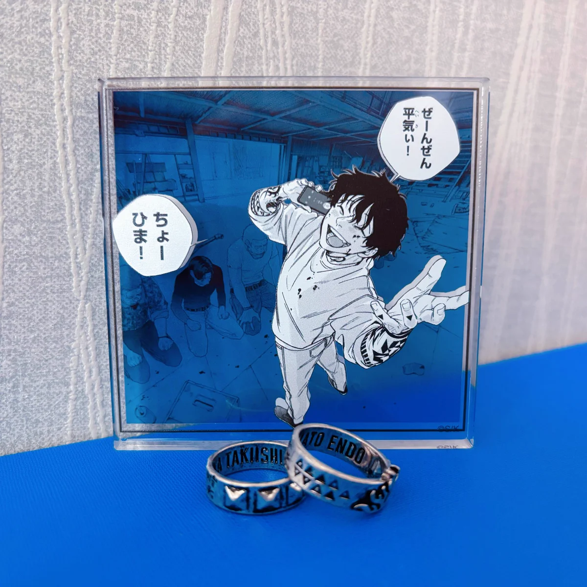 ウィンブレ展　2連リング　棪堂哉真斗　焚石矢　WIND BREAKER展　指輪 aoi kisara on X: 