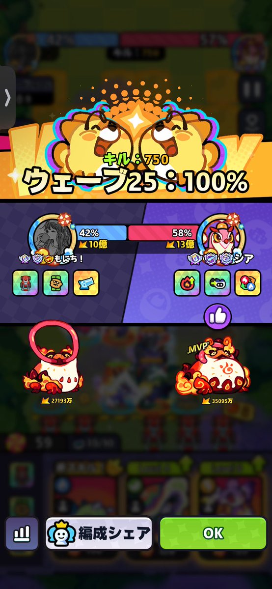 Ma_yami2's tweet photo. ゾンラ3をモグラを使いクリアしたのは俺だけ説。9秒残し。相手の画像しかなかった。撮り忘れなのじゃ https://t.co/9Fvkdgdfdn