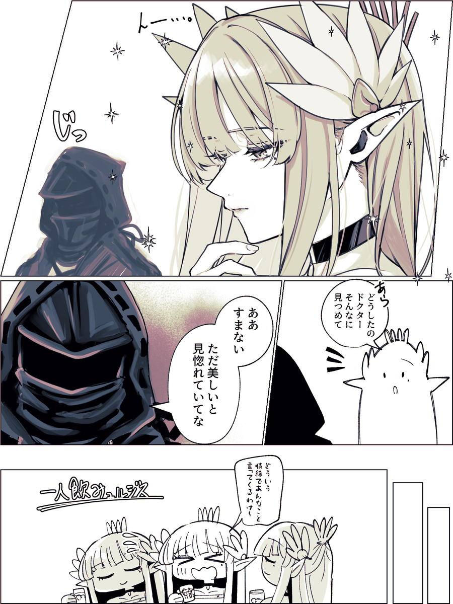 furafura_sunna's tweet photo. ﾐｭﾐｭ…ｯ https://t.co/QBEspTuUUg