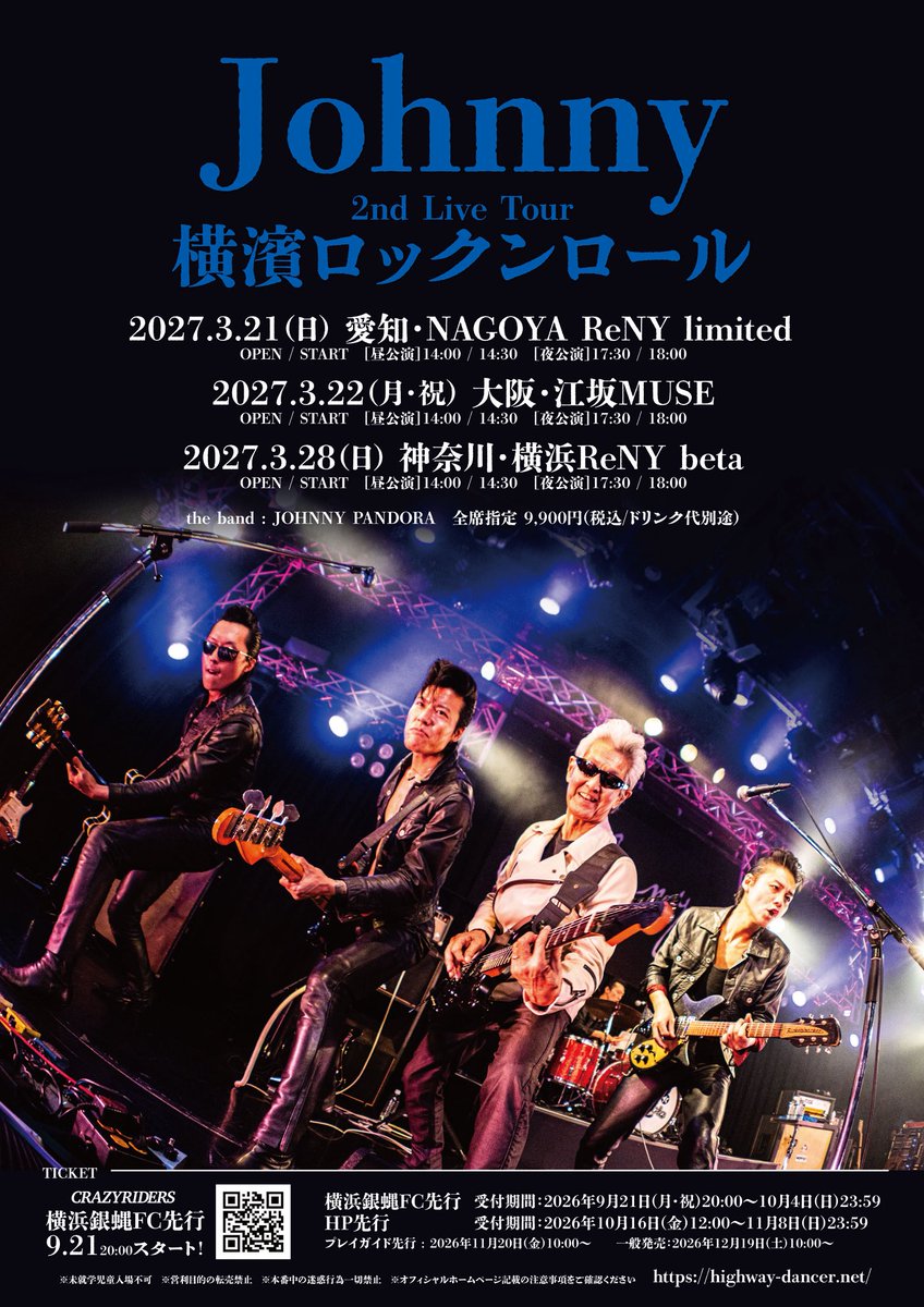 Johnny_Ginbae's tweet photo. 【2ndソロツアー決定🎉】

━━━━━━

Johnny 2nd Live Tour 
“#横濱ロックンロール ”

━━━━━━

🗓️2027年
3/21(日)名古屋ReNY limited
3/22(月祝)江坂MUSE
3/28(日)横浜ReNY beta
※各2公演

w/ JOHNNY PANDORA

🎫横浜銀蝿FC先行
https://t.co/9VEfcFwD8d
※〜10/4(日)23:59まで✔️ https://t.co/iXTVXPZ9bV