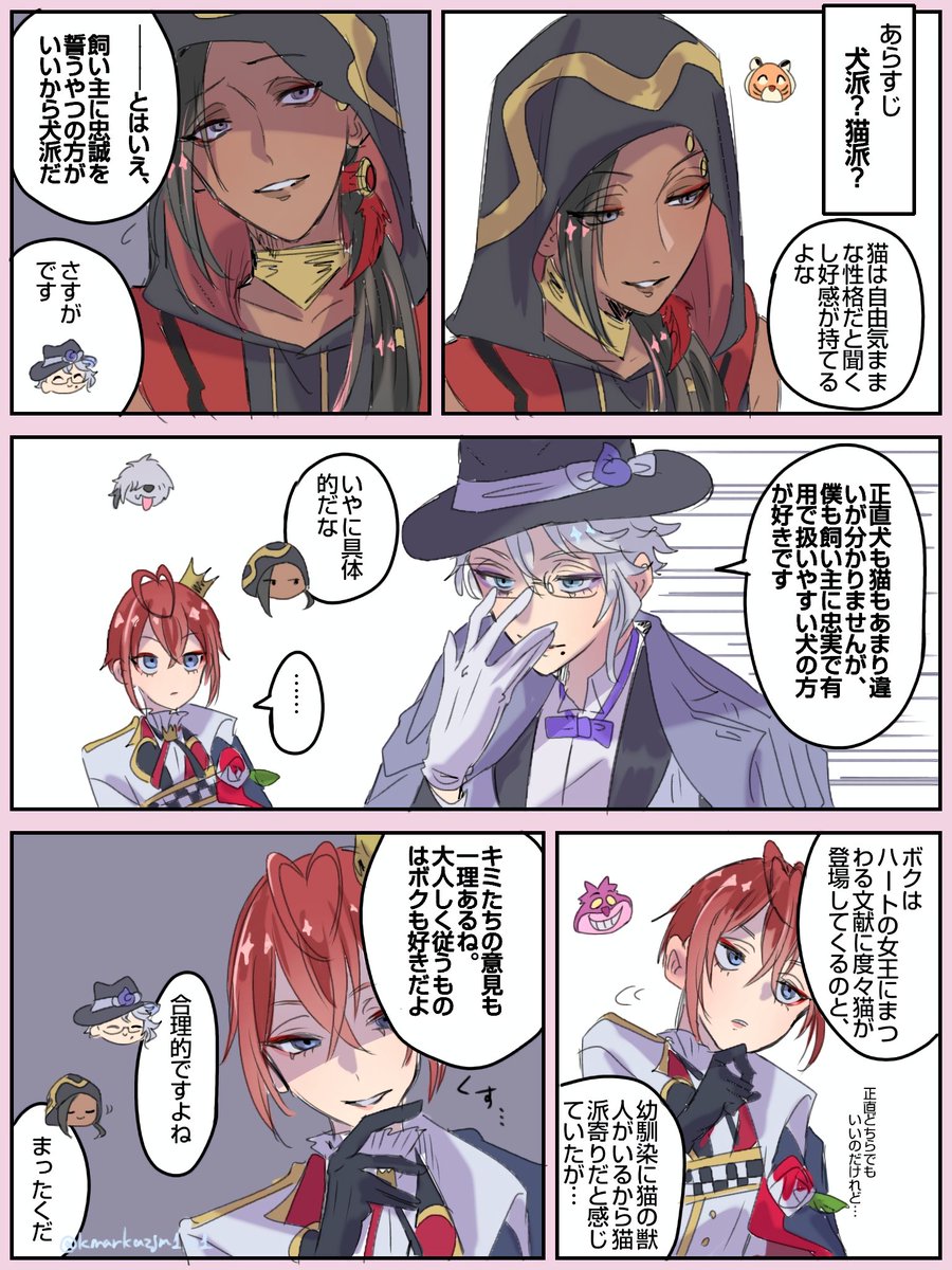 kmarkazjm1201's tweet photo. サイアクな2年オバブロ組。 https://t.co/Wx1KBsvmfa