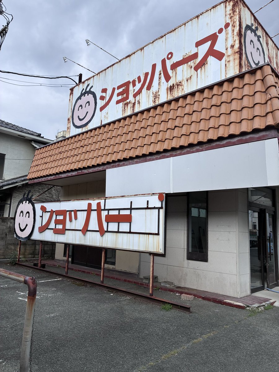 SKM_vr's tweet photo. ンョ゛ハー゛聖地巡礼 https://t.co/rwJFuatepo