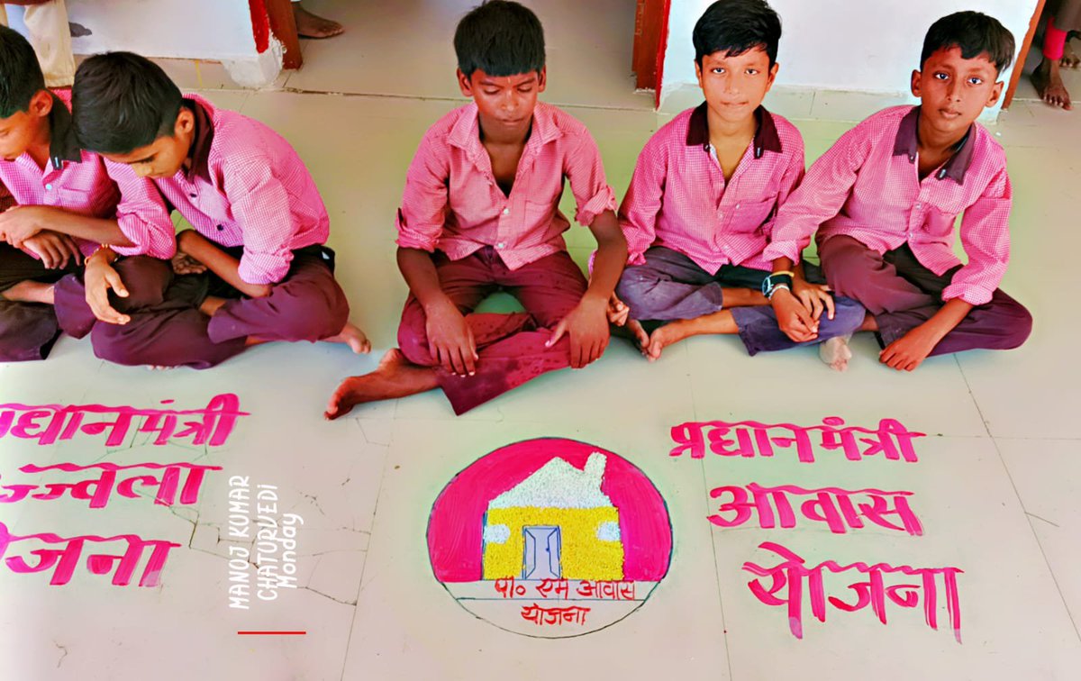 GondaBsa's tweet photo. उ.प्रा.विद्यालय बेलवा नोहर,परसपुर, गोण्डा में"मेरे सपनों का भारत"कार्यक्रम के अंतर्गत"सेवा के रंग-राष्ट्र के संग"पर रंगोली प्रतियोगिता
छात्र-छात्राओं ने अपनी कल्पना को रंगों में उकेरा -🔥प्रधानमंत्री उज्ज्वला योजना🕉️शिक्षा के साथ संस्कार🇮🇳 विकसित भारत-सेवा के रंग राष्ट्र के संग। https://t.co/hvWT1XAAkU