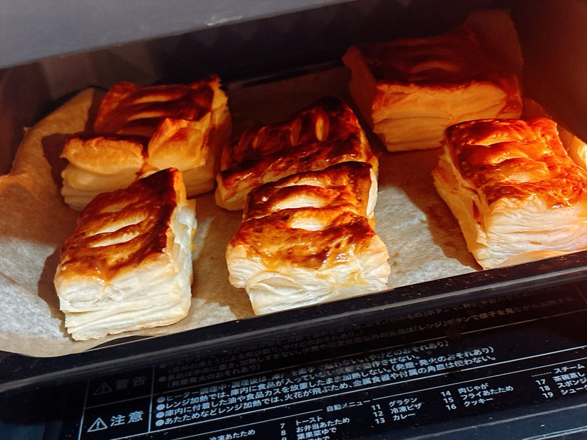 meitantei33's tweet photo. 出来たてがスキ🍎🥧 https://t.co/MHbqFaG5QE