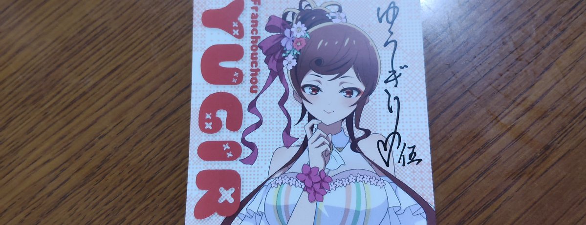 terami4891's tweet photo. きたきた😎
いつ行こうかしら〜😊 https://t.co/BZt1YJkPzd