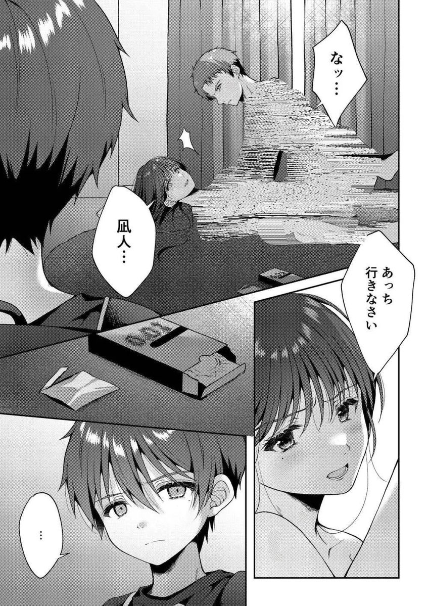 anilsadhwani18's tweet photo. 親あるある
(1/8)
 #創作イラスト #ユーモア #日常系 SFW https://t.co/IRbjusqMPM