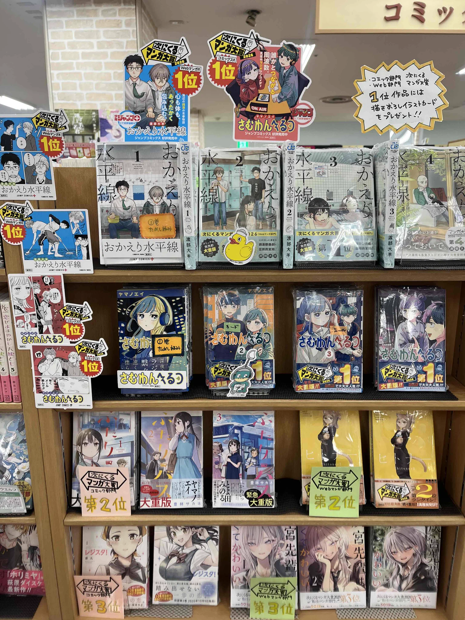 北国書林 アルプラザ店 on X: 