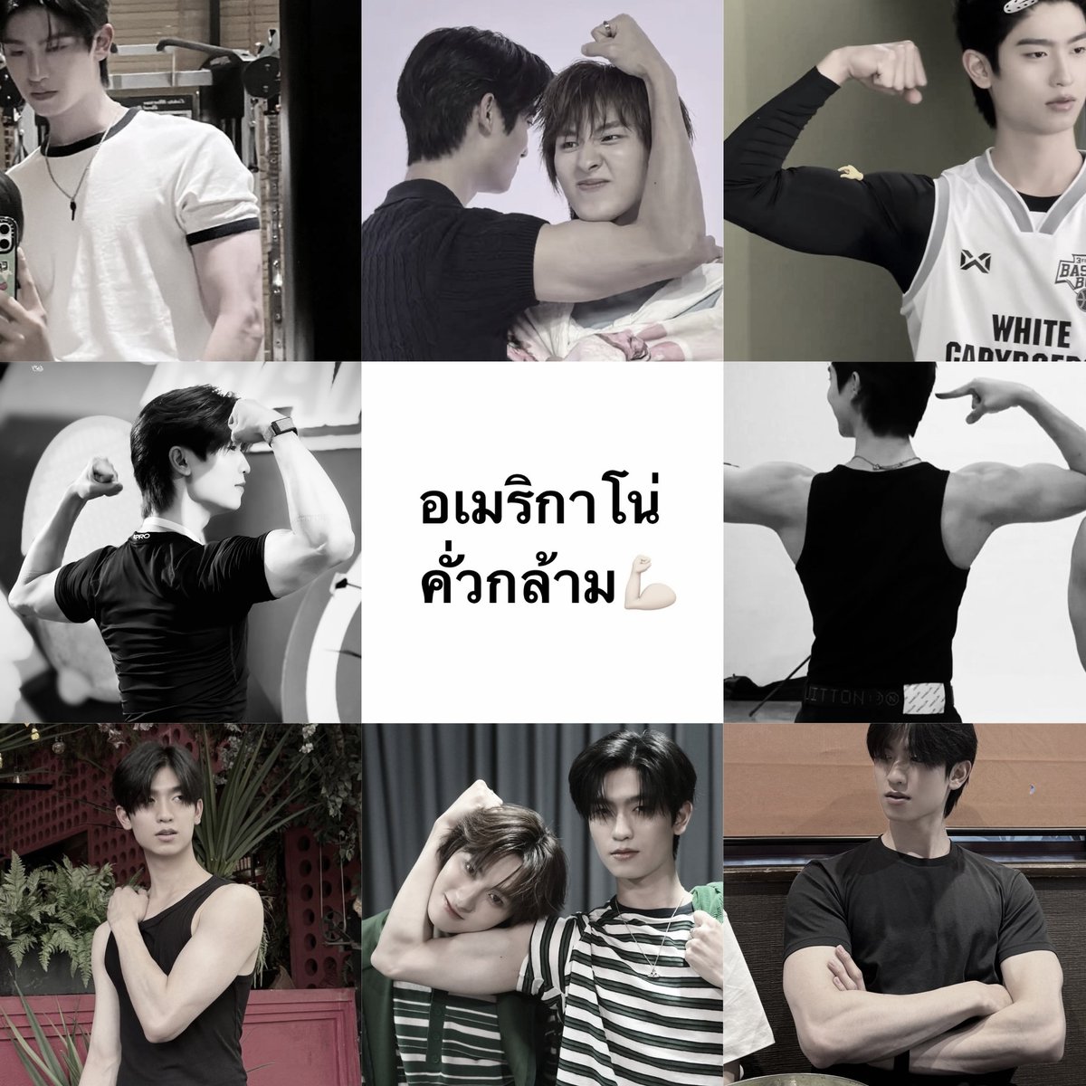 PLOYLEEXTMK's tweet photo. เขินแทนน้องก้องว่ะ วาสนาคนเราไม่เหมือนกันจริงๆ กล้ามฮีแม่งค่ตแน่นจัด Body ก็เริ่ด อ่ยยย~ อิจฉายัยก้องมากกก https://t.co/wSQUXfMzpX