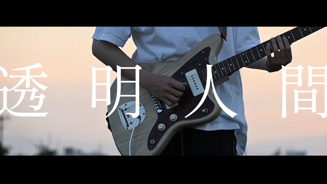 nin__gn05's tweet photo. 昨日イベントで披露した『透明人間』で流した映像ですが、

バンド部分は知り合いのバンドマン、テンキアメ(@tenkiame_band10)⁡さんに、
⁡空のお写真は、皆さんから募集したお写真で作りました📸

本番すっごく綺麗で良かったです〜！ https://t.co/eWukeZyt55