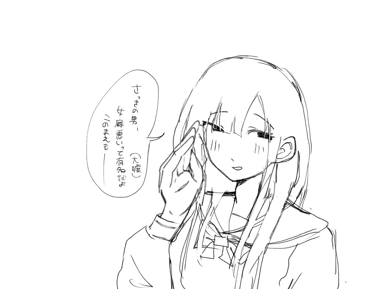 nyoki_16's tweet photo. ⚠️女体化ハジメ

#ぎなさんに描いたよ https://t.co/BaLoIxzbEh