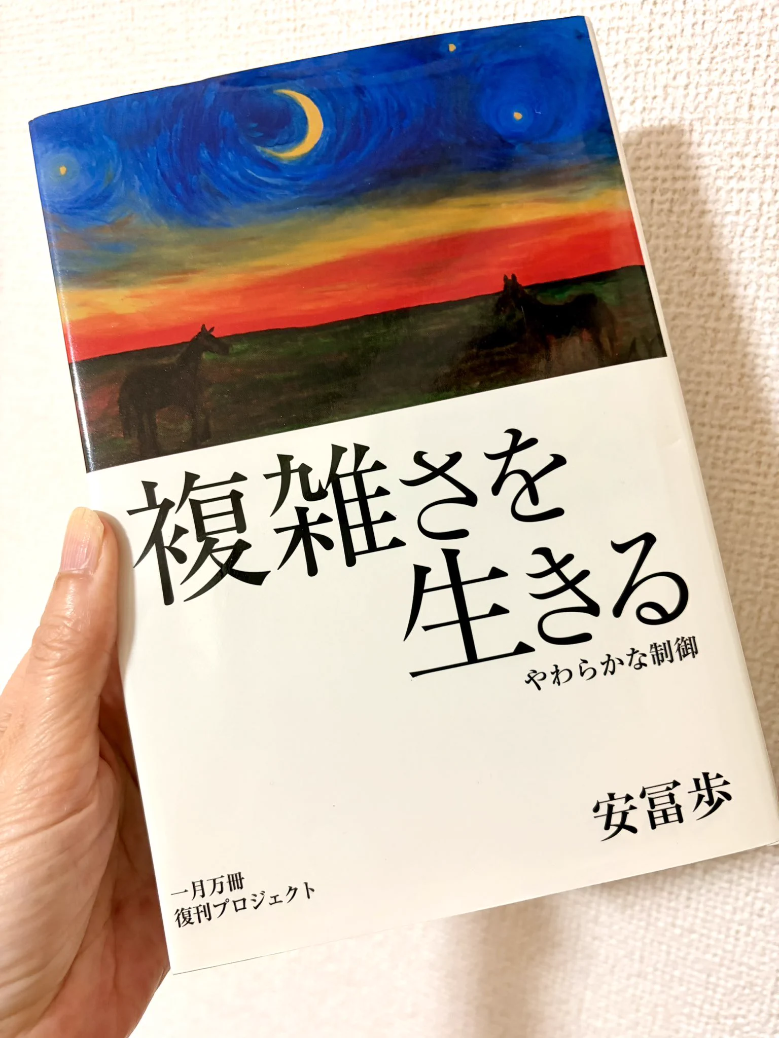 なちゅらる宇宙人🍉Keiko Kaneda🎨 on X: 