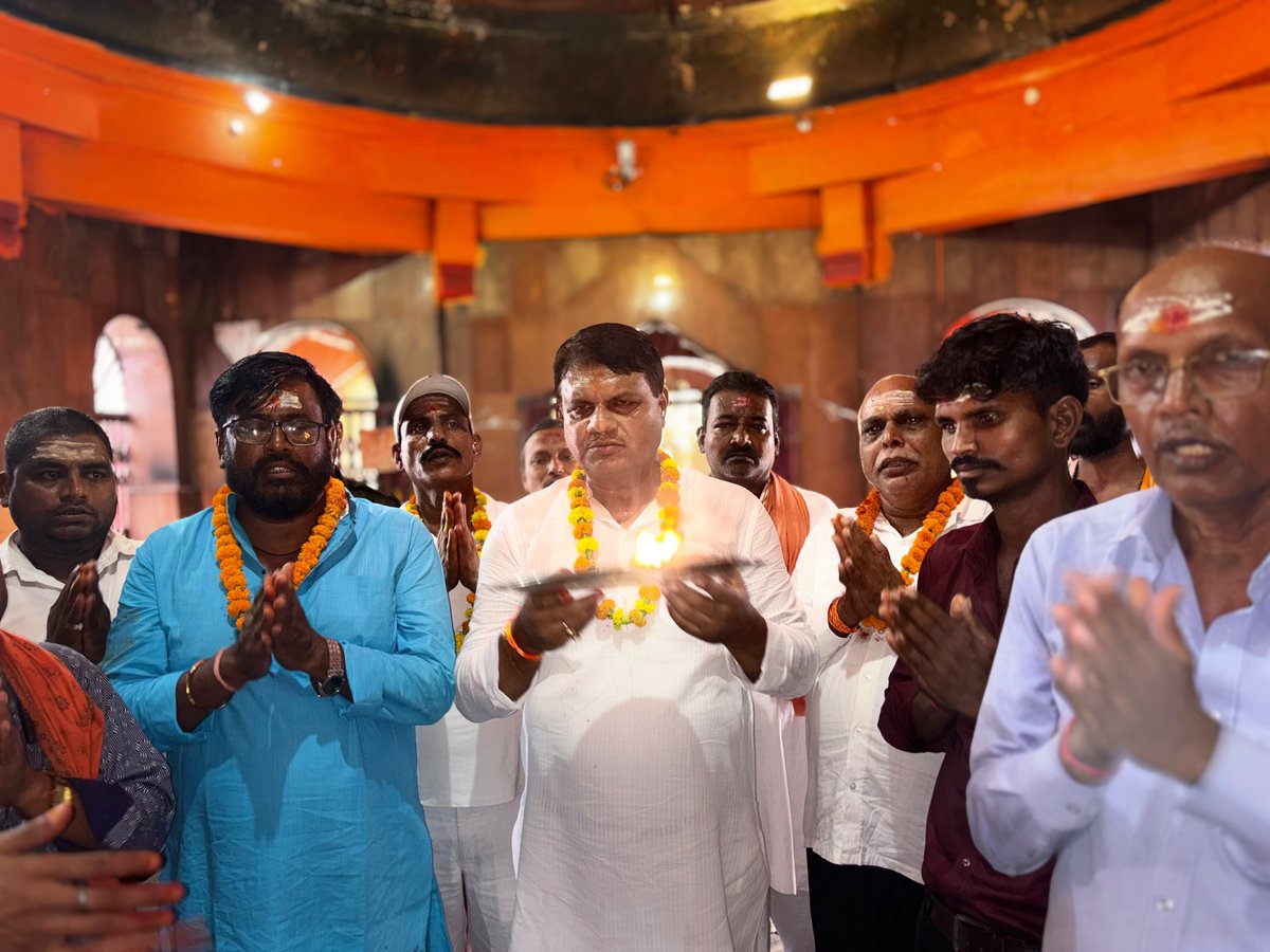 LjpSanjaykumar's tweet photo. बैक्टपुर के प्रसिद्ध बैकुंठधाम मंदिर में आज बाबा भोलेनाथ के दर्शन एवं विधिवत पूजा-अर्चना कर बिहारवासियों के सुख, शांति, समृद्धि एवं कल्याण की कामना की।

महादेव की कृपा और आशीर्वाद सदैव बिहार की धरती एवं प्रदेशवासियों पर बनी रहे।
हर हर महादेव! 

@LJP4India @iChiragPaswan @ArunBhartiLJP