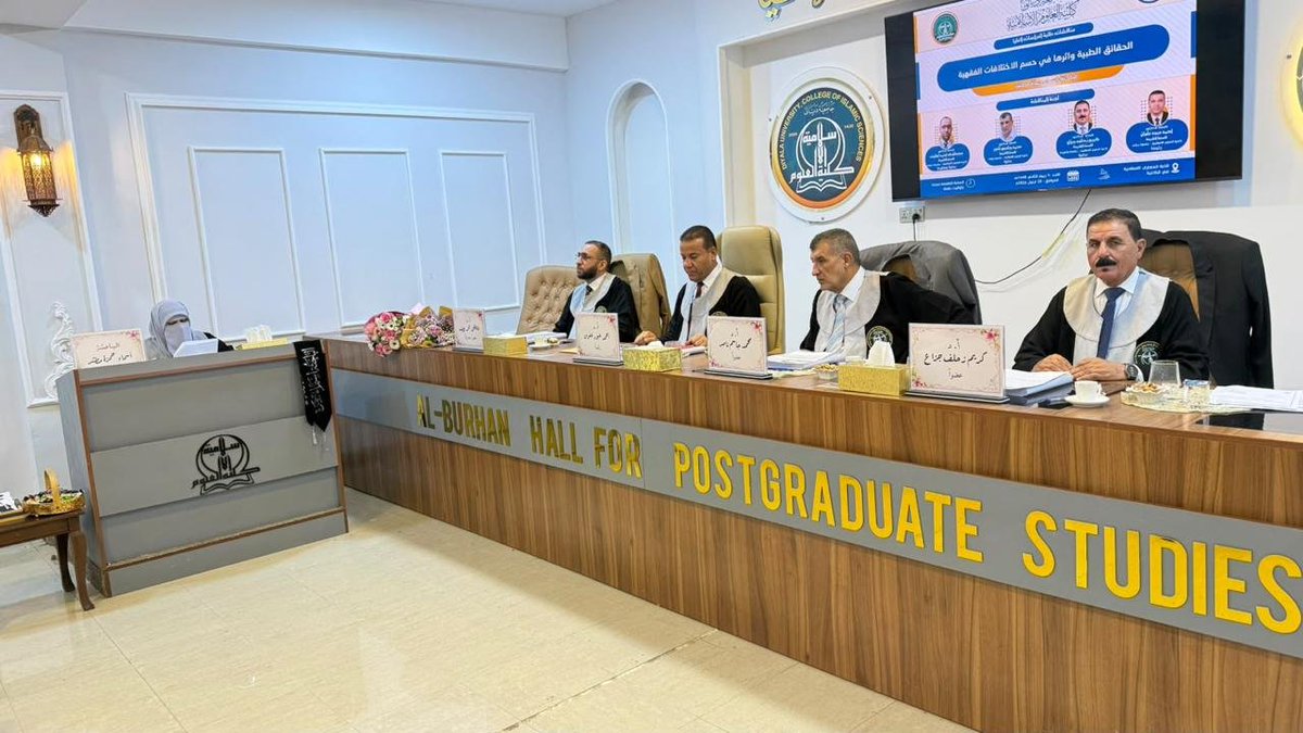UOD_NEWS's tweet photo. كلية العلوم الإسلامية تناقش رسالة ماجستير حول الحقائق الطبية وأثرها في حسم الاختلافات الفقهية

https://t.co/MqaUX53c9n https://t.co/wUswDLCOGu