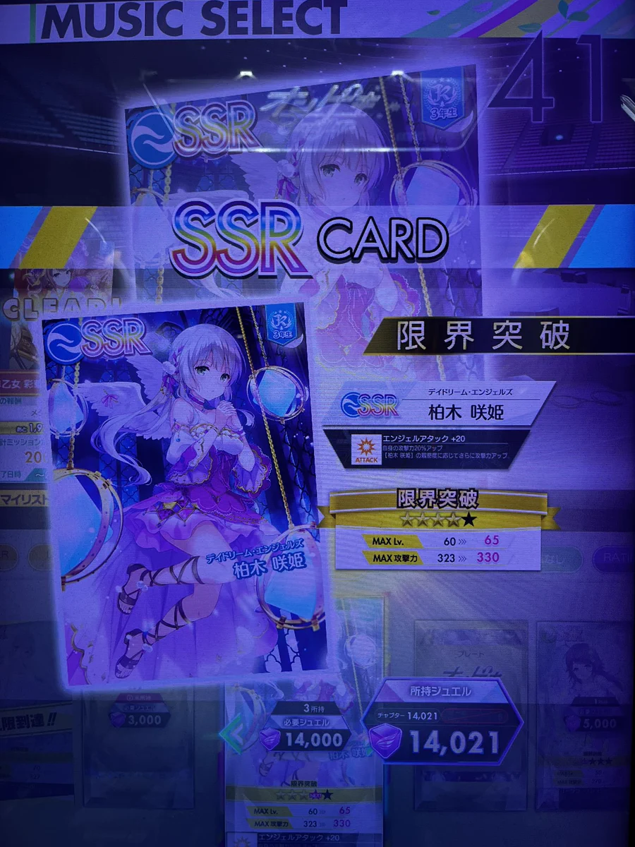ゆい 結月心愛 on X: 